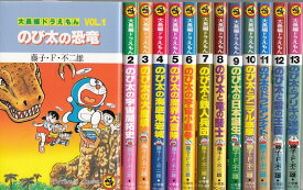 楽天市場 ドラえもん 大長編 漫画の通販