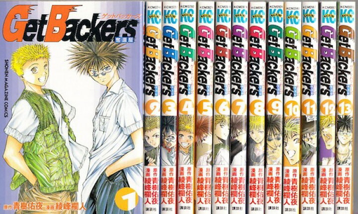 楽天市場 漫画 中古 ゲットバッカーズ 1 39巻完結 青樹佑夜 全巻セット 古本買取本舗 楽天市場店