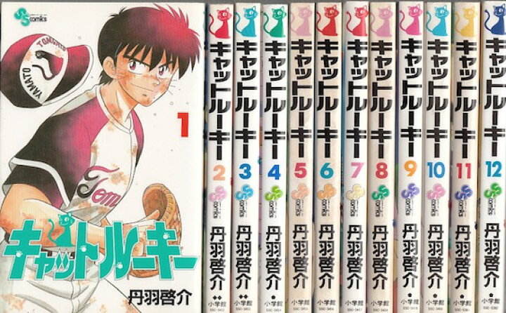 楽天市場】【漫画】【中古】キャットルーキー ＜1〜26巻完結＞ 丹羽  
