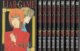 楽天市場 ライアーゲーム 19巻の通販