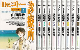 楽天市場 Dr コトー診療所 全巻セットの通販