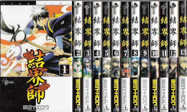 楽天市場 漫画 中古 結界師 1 35巻完結 田辺イエロウ 全巻セット 古本買取本舗 楽天市場店
