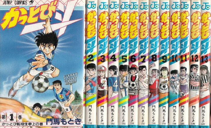 楽天市場】【漫画】【中古】かっとび一斗 ＜1〜46巻完結＞ 門馬もとき  