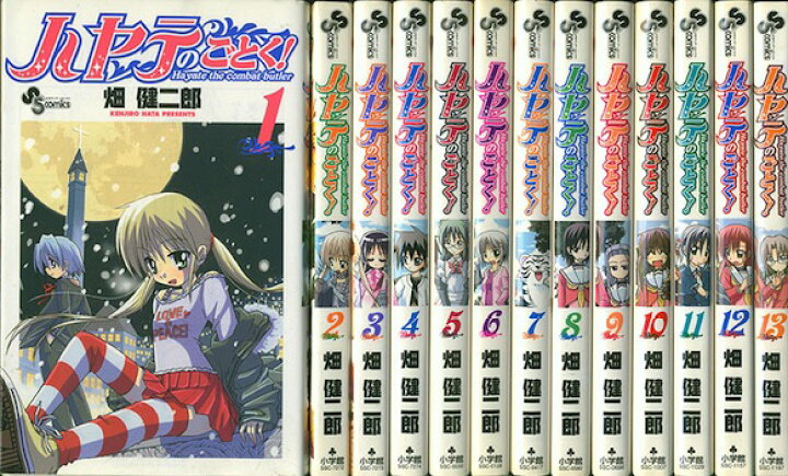 楽天市場】【漫画】【中古】ハヤテのごとく！ ＜1〜52巻完結 