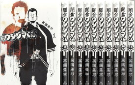 楽天市場 中古市場 闇金ウシジマくん セット コミック 本 雑誌 コミック の通販