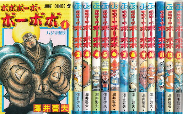 楽天市場】【漫画】【中古】ボボボーボ・ボーボボ ＜1〜21巻完結 