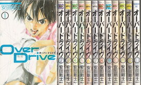 楽天市場 Overdrive コミック 全巻の通販