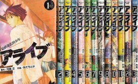 楽天市場 アライブ 最終進化的少年 21巻の通販