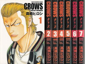 楽天市場 中古市場 高橋ヒロシ クローズ 全巻セット コミック 本 雑誌 コミックの通販