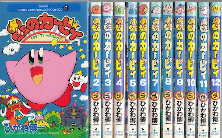 楽天市場】【漫画】【中古】星のカービィ ＜1〜25巻完結＞ ひかわ博一  