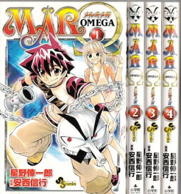 【漫画】【中古】MARΩ（オメガ） ＜1～4巻完結＞ 安西信行 【全巻セット】