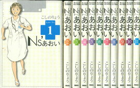 楽天市場 Ns あおい 漫画の通販