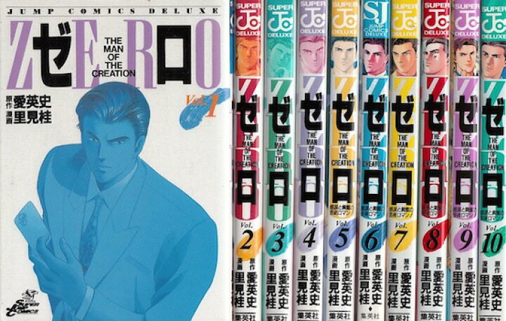 楽天市場】【漫画】【中古】ゼロ ＜1〜78巻完結＞ 愛英史 【全巻セット 