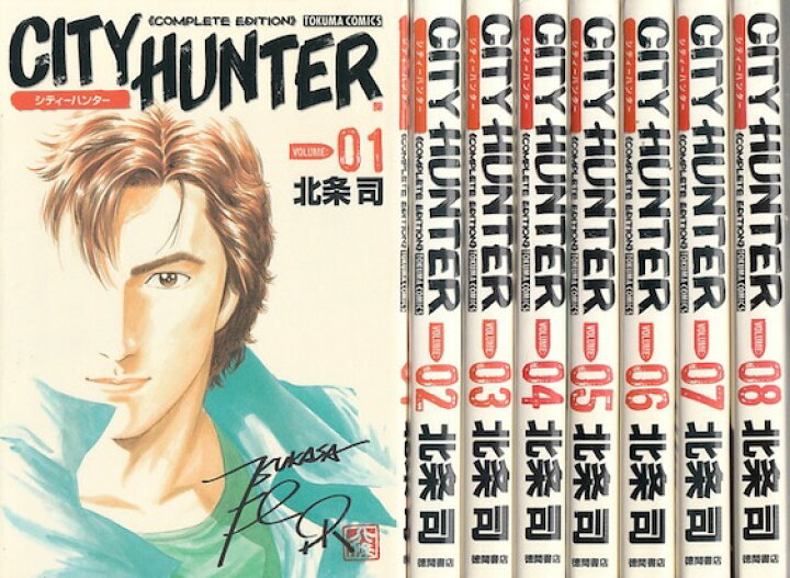 楽天市場 漫画 中古 シティーハンター 完全版 1 32巻完結 北条司 全巻セット 古本買取本舗 楽天市場店