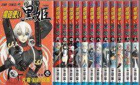 楽天市場 魔砲使い黒姫 18の通販 楽天市場 魔砲使い黒姫 18の通販