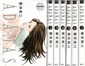 楽天市場 Adamas 漫画の通販