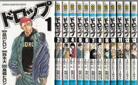楽天市場 ドロップ 漫画中古の通販