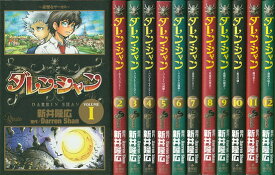 楽天市場 ダレン シャン 漫画の通販