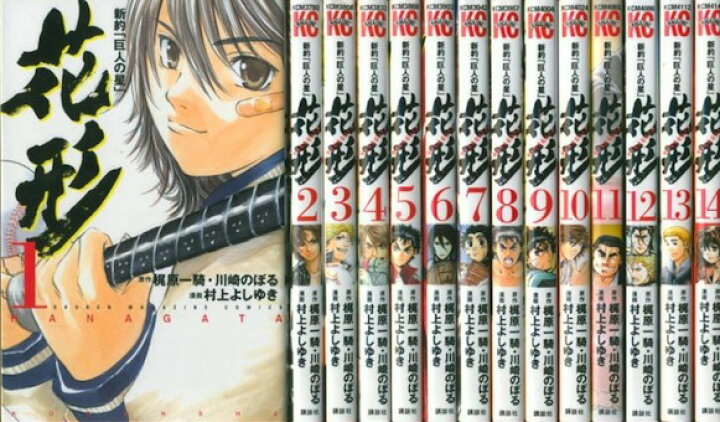 楽天市場】【漫画】【中古】新約 「巨人の星」 花形 ＜1〜22巻完結 