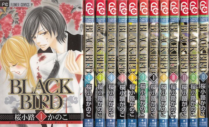 楽天市場 漫画 中古 Black Bird 1 18巻完結 桜小路かのこ 全巻セット 古本買取本舗 楽天市場店