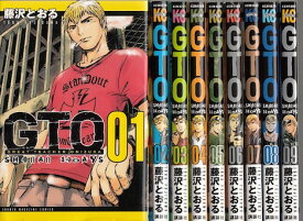 【漫画】【中古】GTO SHONAN 14DAYS ＜1～9巻完結＞ 藤沢とおる 【全巻セット】