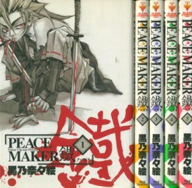 楽天市場 Peace Maker 全巻 中古の通販