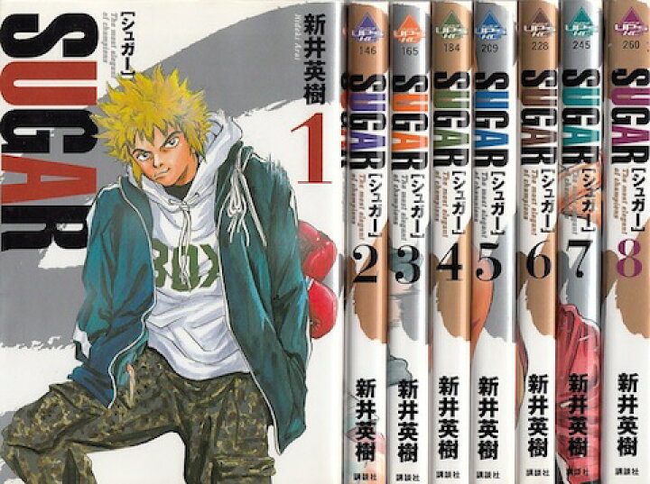 楽天市場】【漫画】【中古】SUGAR ＜1〜8巻完結＞ 新井英樹 【全巻 