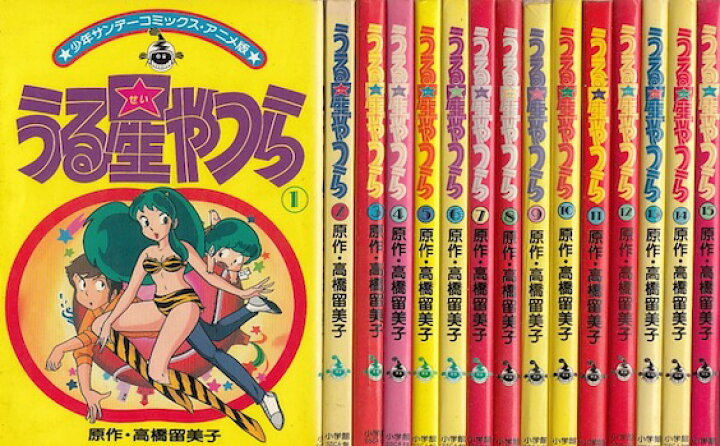楽天市場】【漫画】【中古】うる星やつら アニメ版 ＜1〜36巻完結 