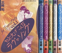 楽天市場】たとえばこんなラヴソングの通販 