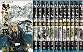 【漫画】【中古】ぬらりひょんの孫 ＜1〜25巻完結＞ 椎橋寛 【全巻セット】