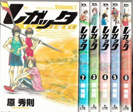 楽天市場 中古漫画レガッタの通販