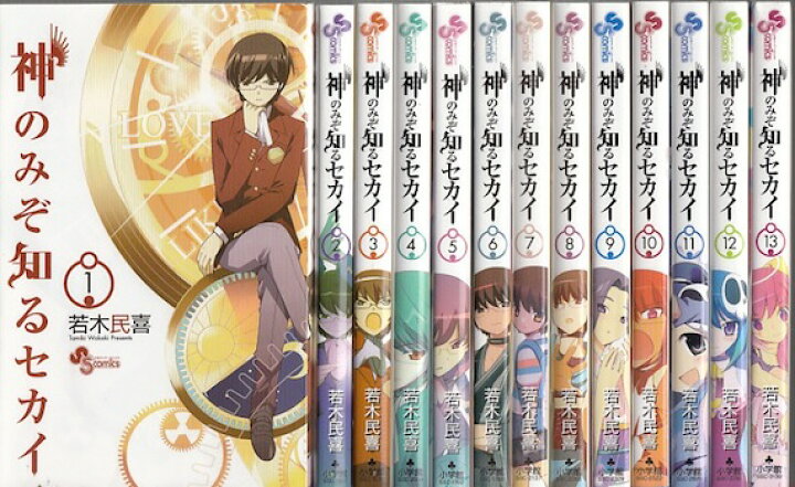 楽天市場】【漫画】【中古】神のみぞ知るセカイ ＜1〜26巻完結＞ 若木  