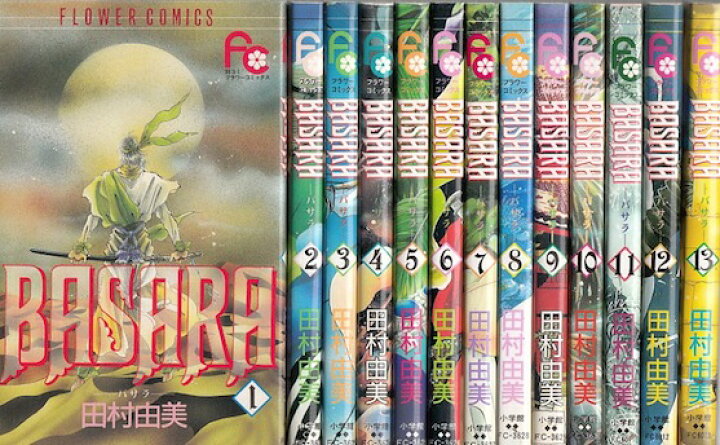 楽天市場】【漫画】【中古】BASARA（バサラ） ＜1〜27巻完結＞ 田村  