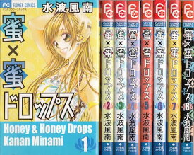 楽天市場 蜜 蜜ドロップス 漫画の通販 楽天市場 蜜 蜜ドロップス 漫画の通販