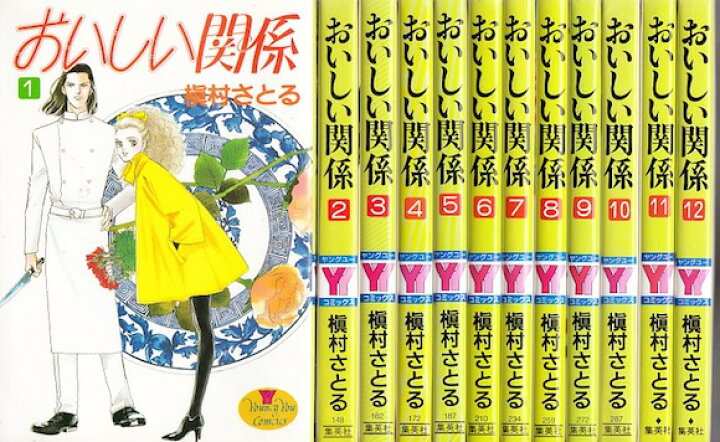 残り2セット‼︎ 【DVD】おいしい関係 誰かが彼女を愛してる 君の瞳に恋してるパダムパダム：2011年韓国ドラマ全20話レビューと魅力解説 おいしい関係全話セット
