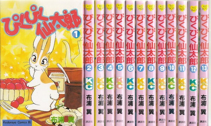 楽天市場】【漫画】【中古】ぴくぴく仙太郎 ＜1〜37巻完結＞ 布浦翼 
