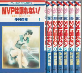 楽天市場 Mvpは譲れない セットの通販