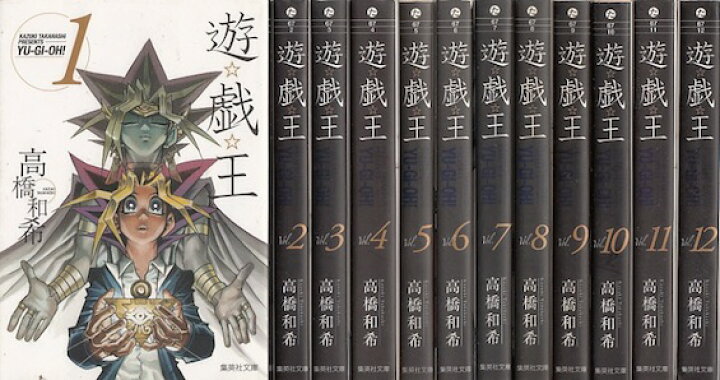 楽天市場 漫画 中古 遊戯王 文庫版 1 22巻完結 高橋和希 全巻セット 古本買取本舗 楽天市場店 楽天市場 漫画 中古 遊戯王 文庫版 1 22巻完結 高橋和希 全巻セット 古本買取本舗 楽天市場店