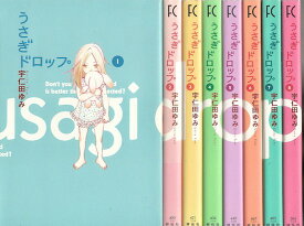 【漫画】【中古】うさぎドロップ[ワイド版] ＜1～10巻完結＞ 宇仁田ゆみ 【全巻セット】