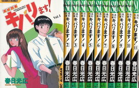 楽天市場 高杉刑事の通販