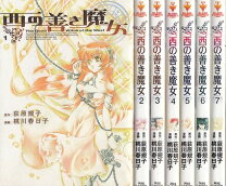 楽天市場】西の善き魔女 セットの通販 