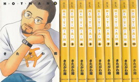 楽天市場 ホットマン 漫画の通販 楽天市場 ホットマン 漫画の通販