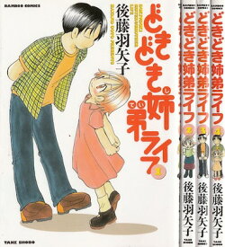 楽天市場 ライフ 漫画 全巻の通販