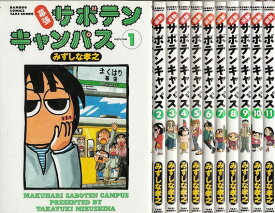 楽天市場 幕張 漫画 全巻の通販