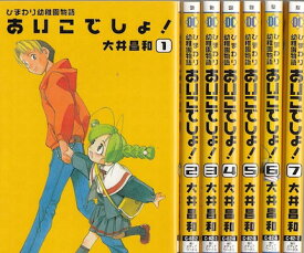 楽天市場 大井昌和 セット コミック 本 雑誌 コミック の通販 楽天市場 大井昌和 セット コミック 本 雑誌 コミック の通販