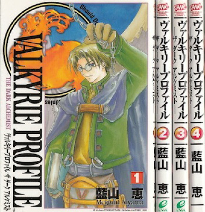 楽天市場】【漫画】【中古】ヴァルキリープロファイル ＜1〜4巻完結 