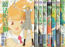 楽天市場 古本 市場の通販