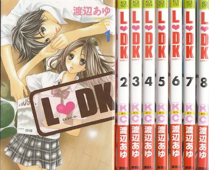 楽天市場 漫画 中古 L Dk 1 24巻完結 渡辺あゆ 全巻セット 古本買取本舗 楽天市場店