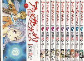 楽天市場 アラタカンガタリ 24の通販