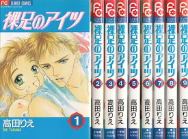 楽天市場 裸足のあいつ レディース コミック 本 雑誌 コミックの通販